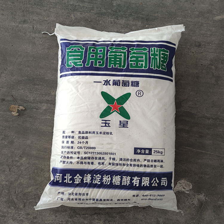 甲酸鈣如何應用于水泥中?