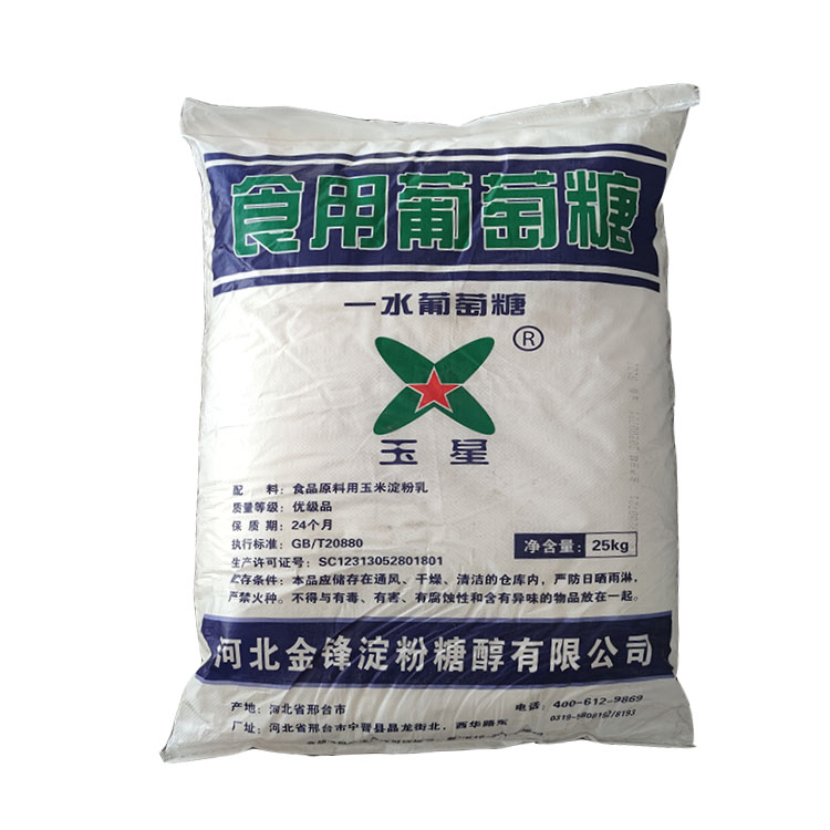 工業萘的成分及主要生產設備